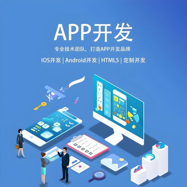 微信小程序、抖音落地页、H5 宣传页面定制开发。可提供宝塔服