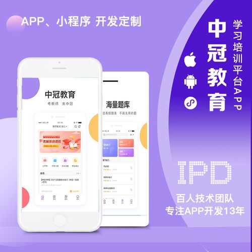 承接分类信息网站、行业门户、企业官网、二手交易平台搭建部署