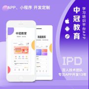 承接分类信息网站、行业门户、企业官网、二手交易平台搭建部署