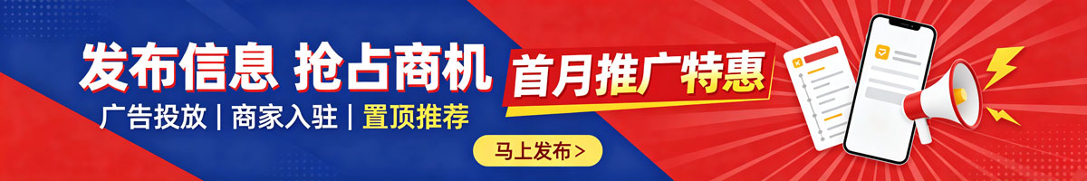 广告横幅